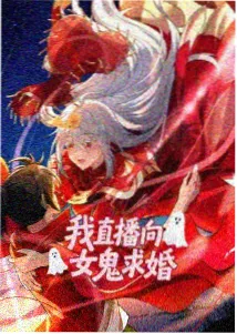 雾都信使动漫海报